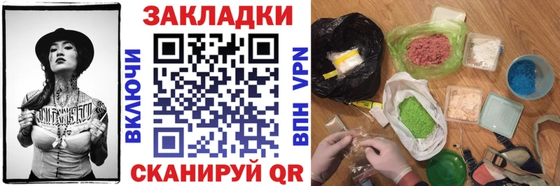 Купить закладку Кокаин  Меф мяу мяу  ГАШИШ  A-PVP  Героин  Канабис  Плавск