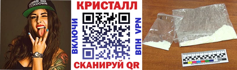 Амфетамин Premium  Купить  Плавск 