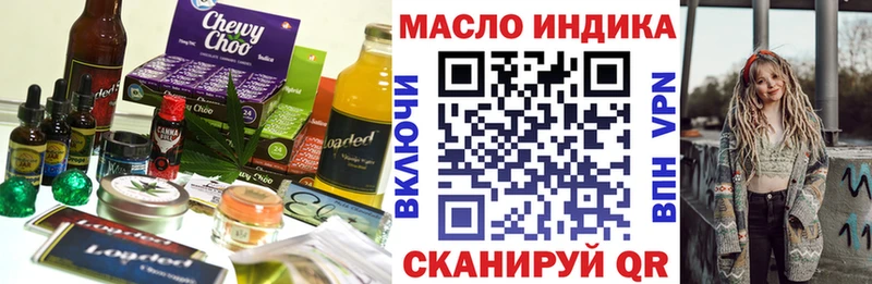 Купить где  Плавск  Еда ТГК марихуана 
