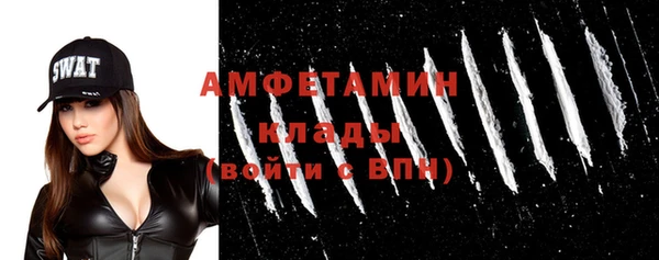 мет Армянск