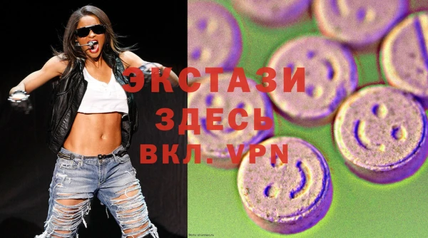 метамфетамин Арсеньев