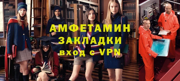прущие крисы Алзамай
