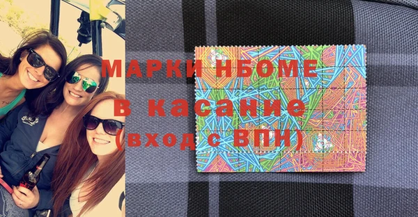 прущие крисы Алзамай