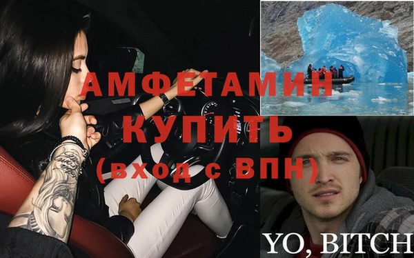 бутират Алексин