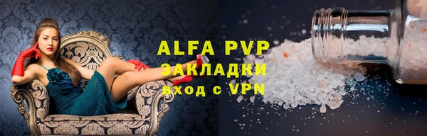 прущие крисы Алзамай