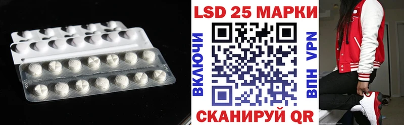 Купить  Плавск  LSD-25 экстази ecstasy 