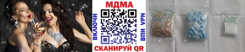 Купить  Плавск  МДМА VHQ 