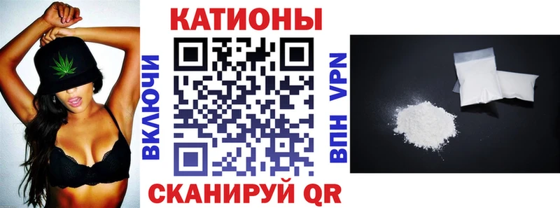 Купить закладки  Плавск  МЯУ-МЯУ мука 