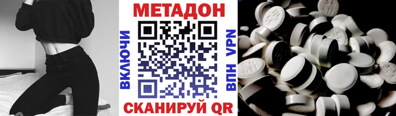 Купить Плавск МЕТАДОН белоснежный