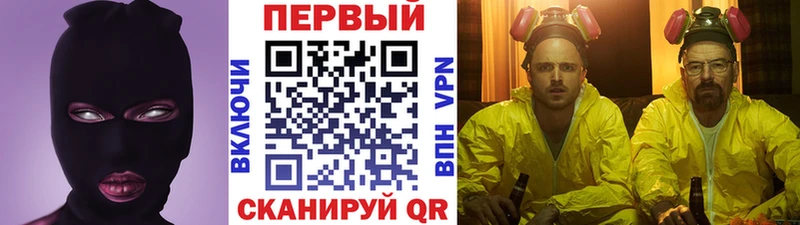 Купить  Плавск  Метамфетамин витя 