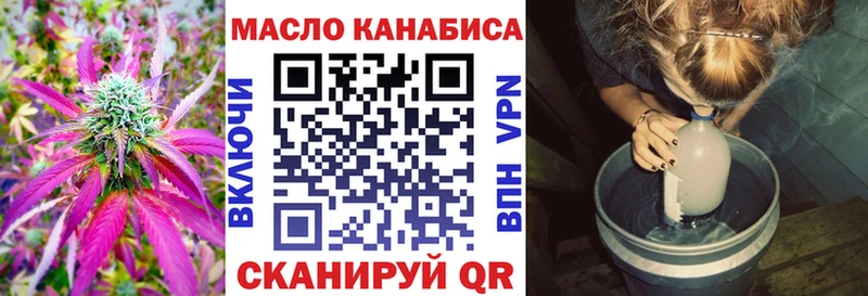 Купить где  Плавск  ТГК вейп 